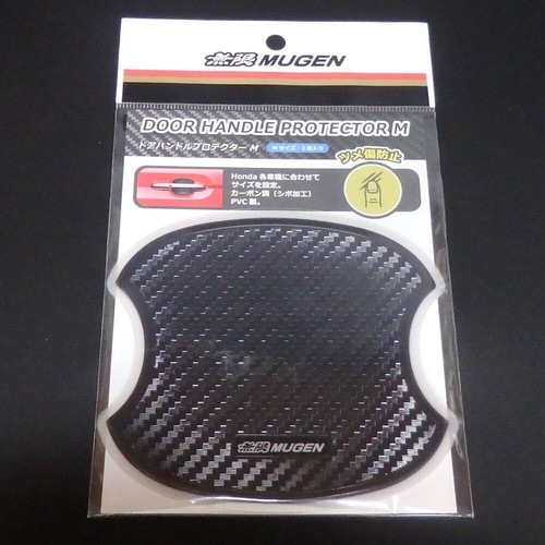 Genuine honda mugen - genuine, door