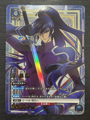 Ex02bt cgh 024 li xingke - sr,