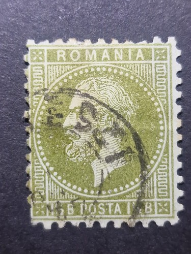 Romania 1876 prince - 1876,