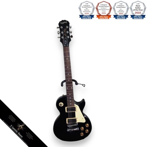 Epiphone les paul - epiphone,