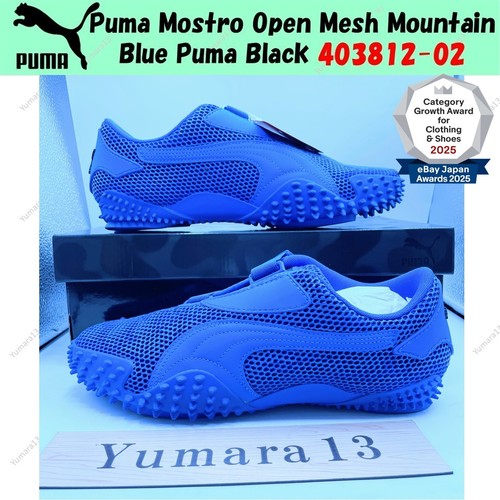 Puma mostro open mesh mountain - open,