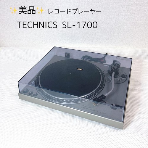 Technics 1700 turntable - technics,