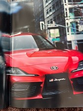 Dbgr Supra Early And Late