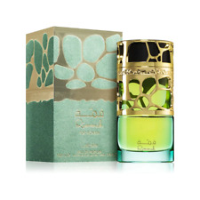 Qimmah For Women  100ml - EDP- Lattafa Perfumes - Oriental Perfume - Best Seller