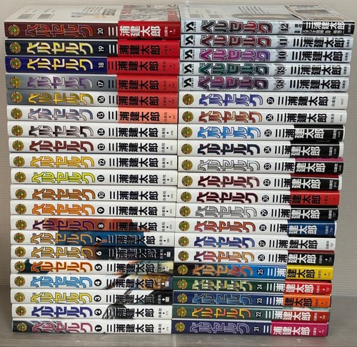 Berserk vol manga set - berserk, 1-42