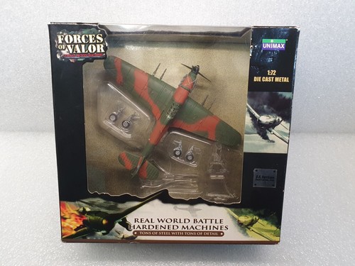 Forces valor 85329 uk - forces, of