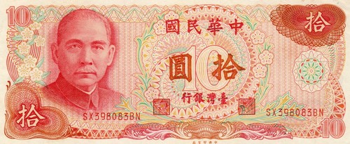 Banknote taiwan yuan - banknote, 10