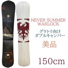 Never Summer Snowboard 150cm