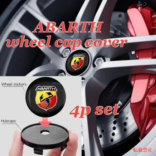 Abarth wheel cap cover - wheel,