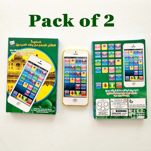 Pack two islamic mobile - 2x,