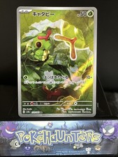 Pokemon card Caterpie 172/165