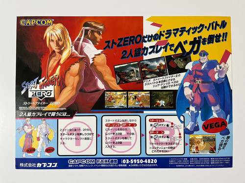 Street fighter zero dramatic - fighter,