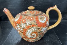 Unusual Antique Doulton