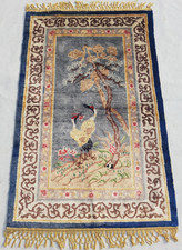 Vintage Peking Chinese