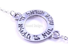 Shema Israel Judaica Bracelet Kabbalah Jewelry Silver Hebrew Pendant Jewish