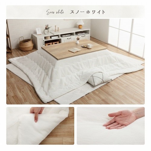 Ikehiko kotatsu futon - ikehiko,