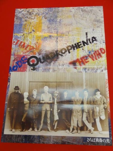 Quadrophenia poster - quadrophenia,