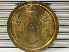 Vintage Egyptian Arabian