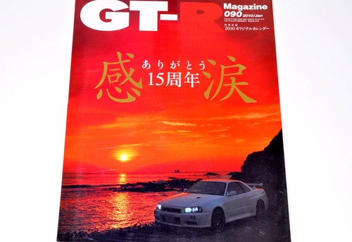 Magazine japan vol - magazine,