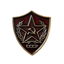 Soviet Pin Badge Russian USSR Award Hammer and Sickle 1 Inch Red Star CCCP