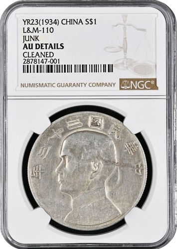 Yr23 china m - s$1, l&m-110
