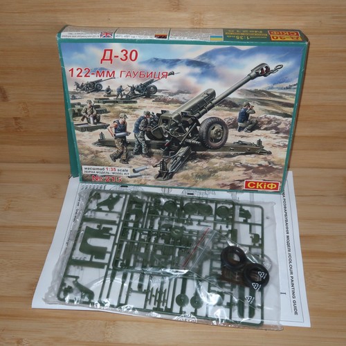 Skif 215 soviet - skif,