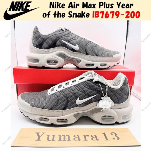 Nike air max - air, of