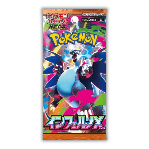 Pokemon japanese inferno - japanese,
