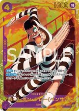 Mr.2.Bon.Kurei (Bentham) : EB01-061 Secret Rare : Memorial Collection : Japanese