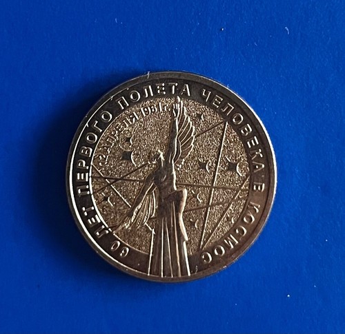 Russia rubles coin 1st - russia,