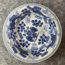 Vintage Japanese Koi Bowl Blue & White Hand Painted Porcelain Decorative 7.5”