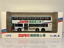 1/76 China Motor Bus Hong Kong TV Alexander Leyland Olympian HKBus Model CMB LM3