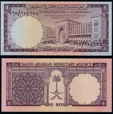 SAUDI ARABIA 1 RIYAL (P11b) N