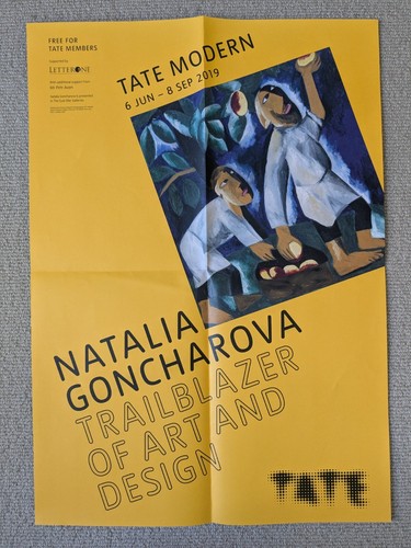 Rare london tate exhibition - london,