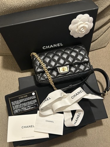 Chanel reissue belt bag - chanel, /