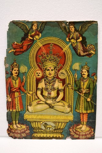 Vintage god paras - nath, ji