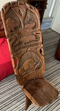 Wooden African Birthing Chair With Hand Carved Tribal Theme