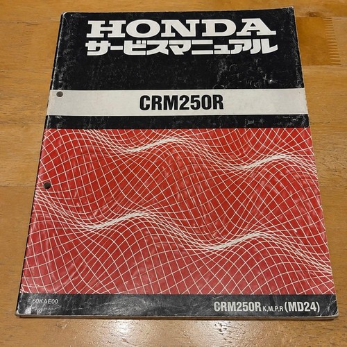 Honda crm250r service manual - honda,