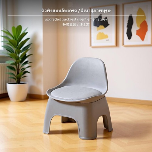 Movable plastic stool - stool, pp