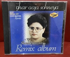 GHAR AAJA SONEYA-SINGER-SHAZIA