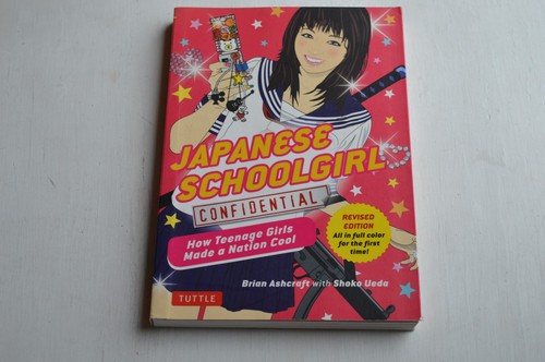 Japanese schoolgirl - japanese,