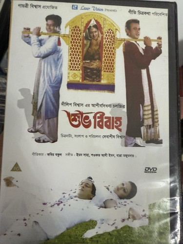 Bangla dvd - bangla,