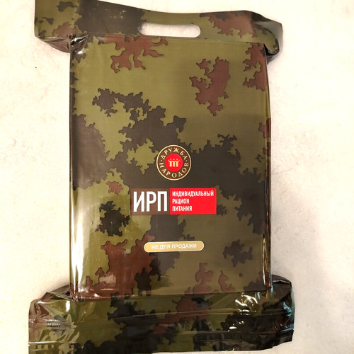 Russian army military - russian,