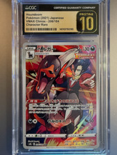 Houndoom 206 pokemon - |,