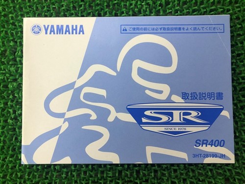 Sr400 owner manual yamaha - manual,,