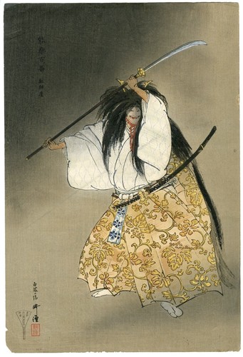 Tsukioka kogyo japanese - tsukioka,