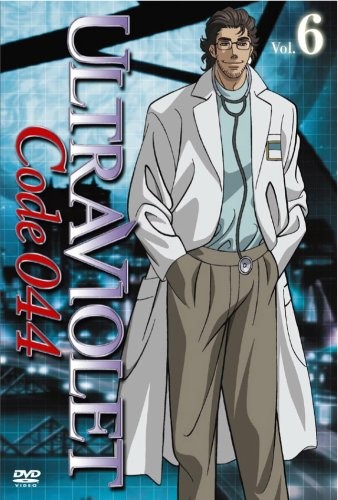 Sugino akio ultraviolet code - sugino,