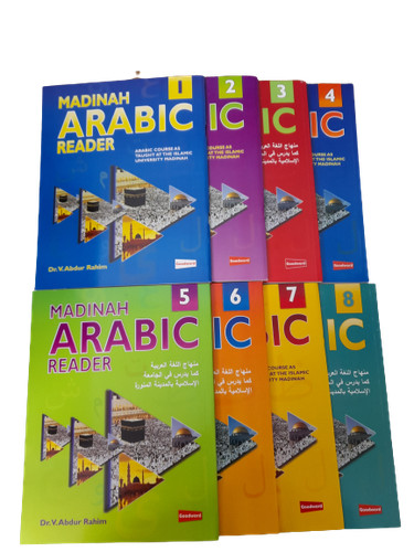 Madinah arabic reader books - arabic, 8
