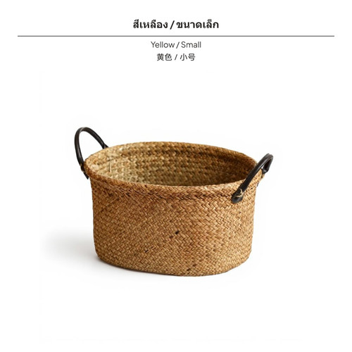 Rattan weaving hand woven - rattan,