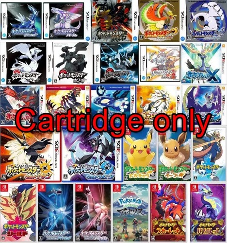 Nintendo switch 3ds pokemon - switch, ds